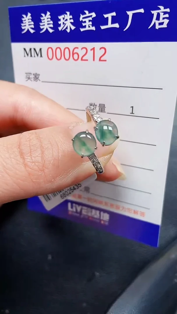 颈饰银S925镶嵌翡翠6212