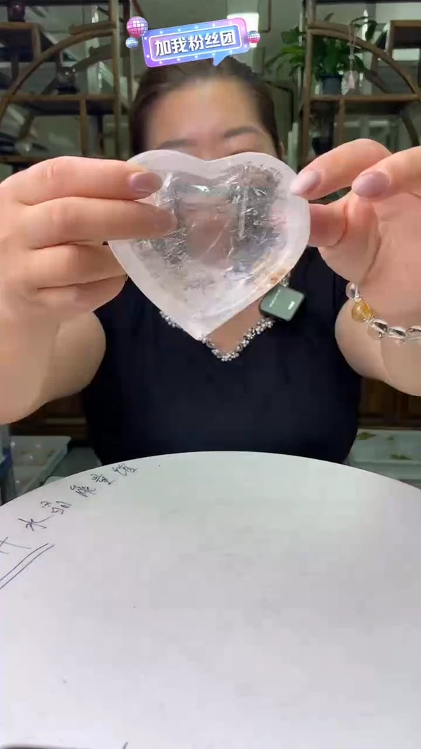 水晶珠宝半成品未镶嵌白水晶碗D590