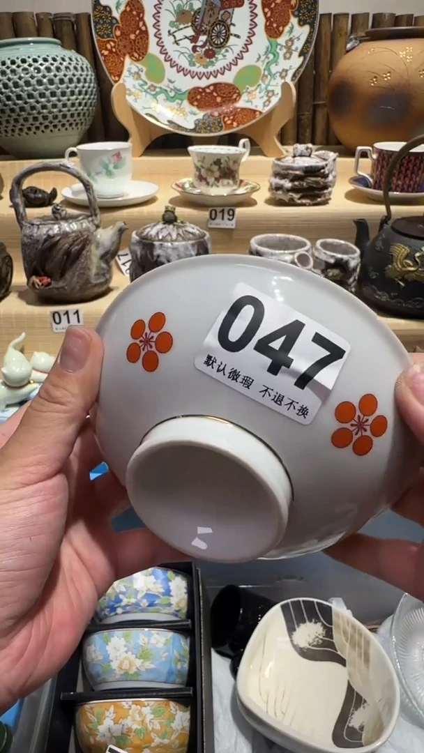 中古瓷器默认微瑕辰*寅中古瓷器默认微瑕