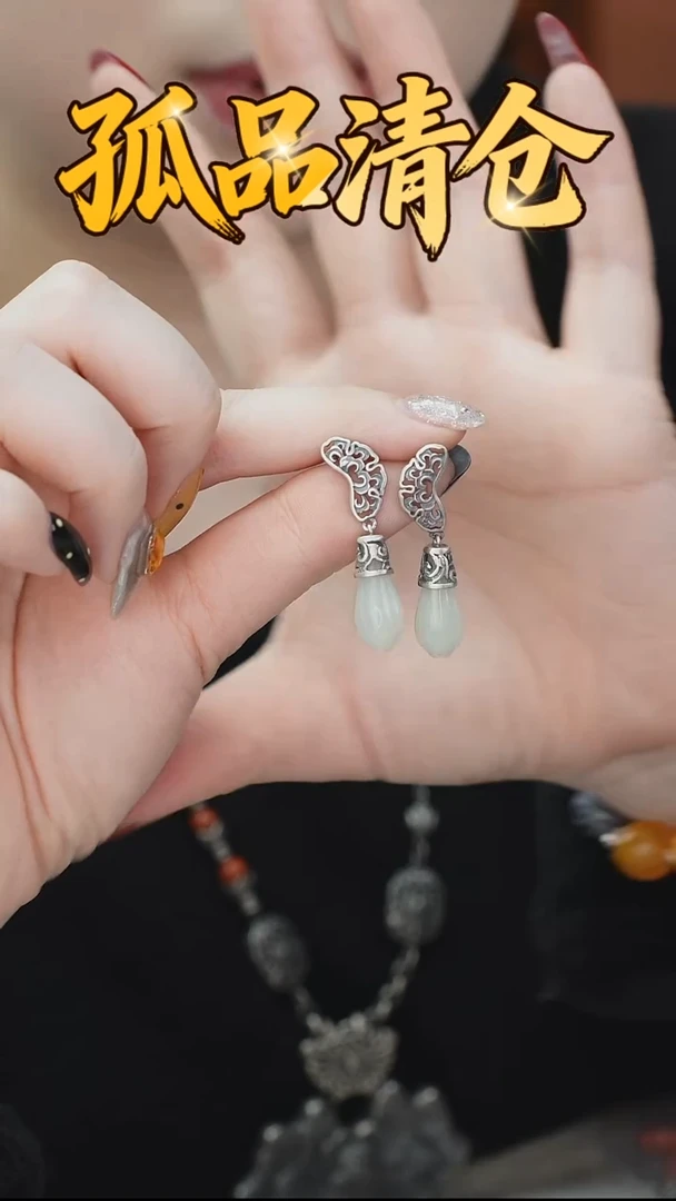 银S925镶嵌和田玉耳钉0011557