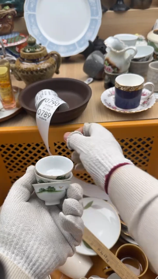 789默认微瑕，满20元包邮