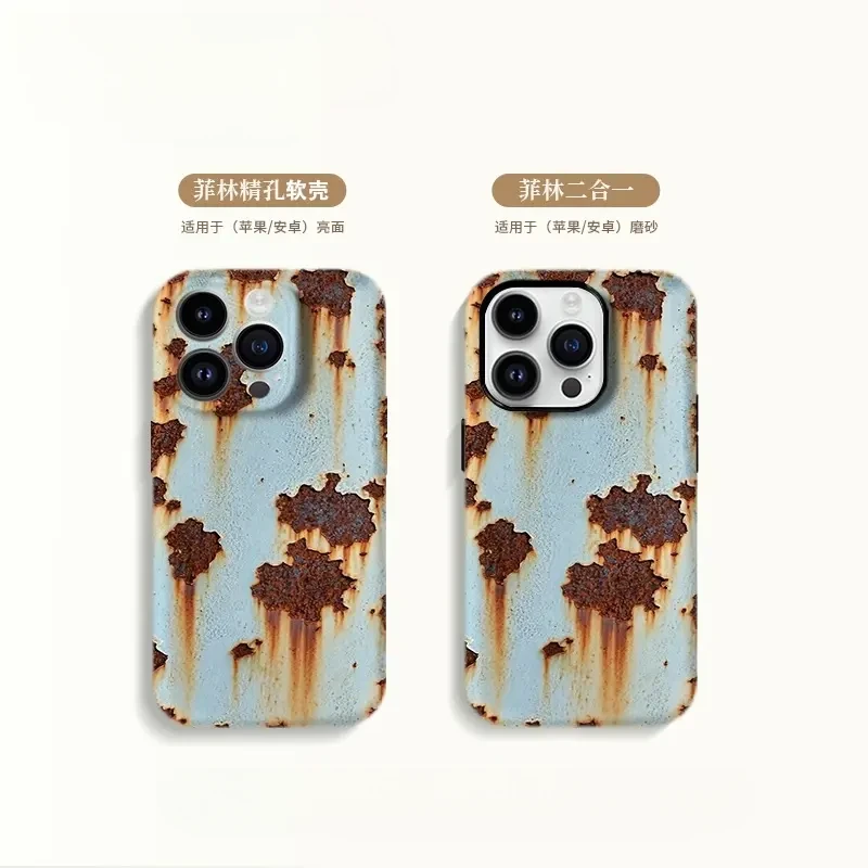 生锈的铁皮菲林二合一适用于iPhone苹果华为oppo小米手机壳paoive
