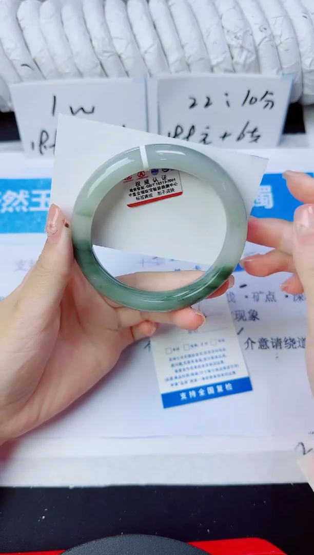 石英质玉手镯未镶嵌139/62