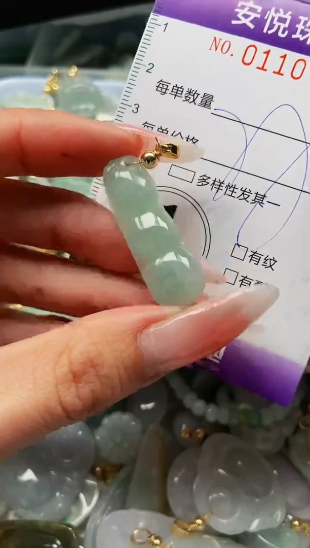 【闪购商品】翡翠颈饰未镶嵌闪购0110703
