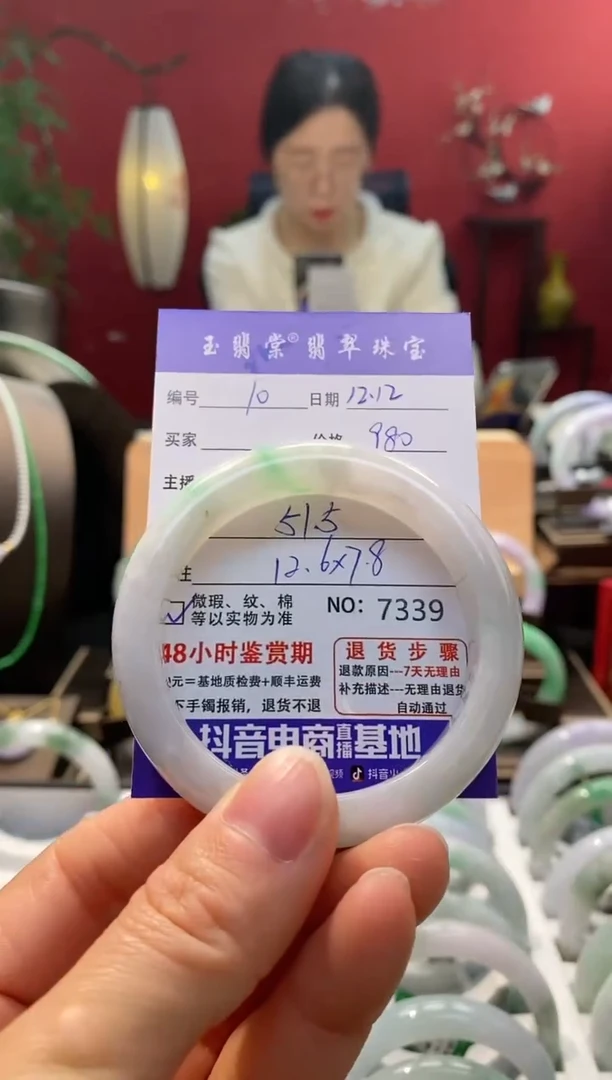 未镶嵌手镯翡翠翡翠10