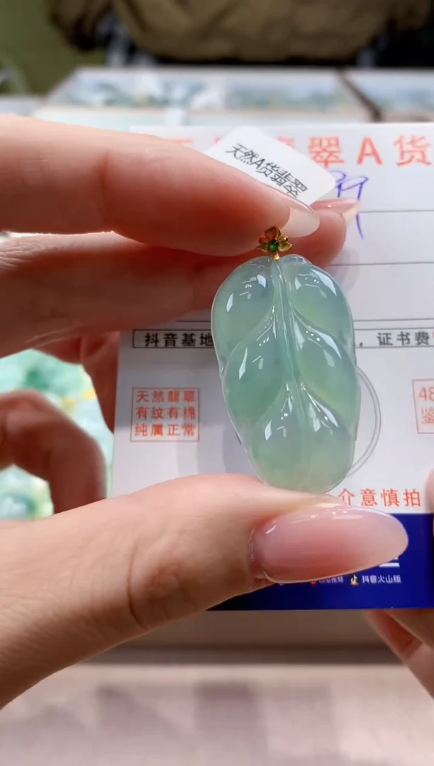 颈饰18K金镶嵌翡翠天然缅甸a货翡翠