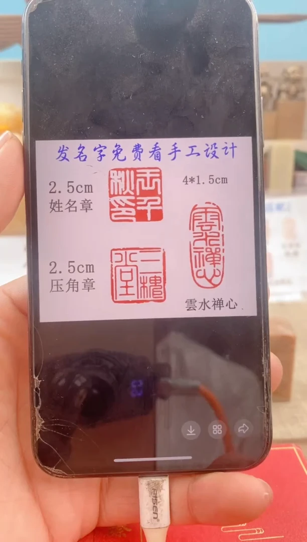 寿山石印石寿山石套装