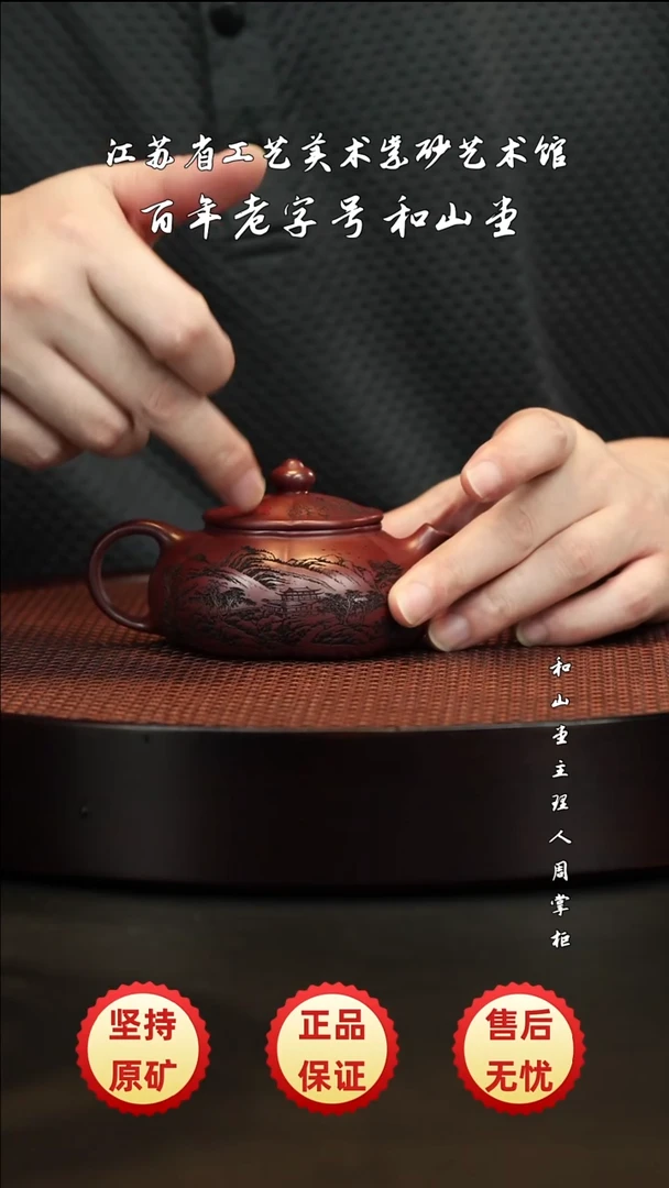 宜兴紫砂宜兴紫砂