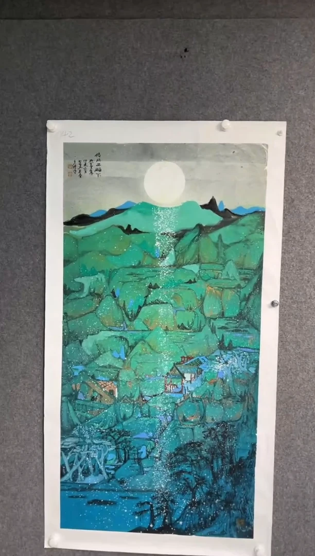 国画洪峰老师四尺整张