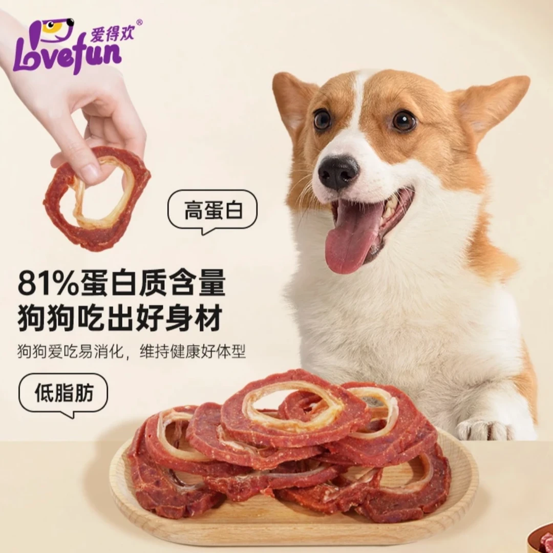 LOVE FUN/爱得欢狗狗零食鸡肉牛肉高蛋白训练磨牙洁齿宠物零食
