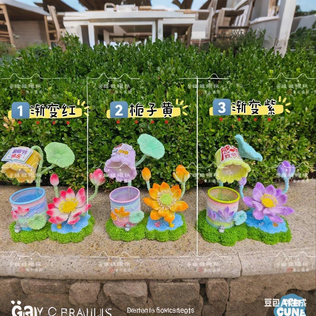 【扭扭摊玩】小夜灯荷花笔筒扭扭棒材料包送老师手工DIY创意礼物