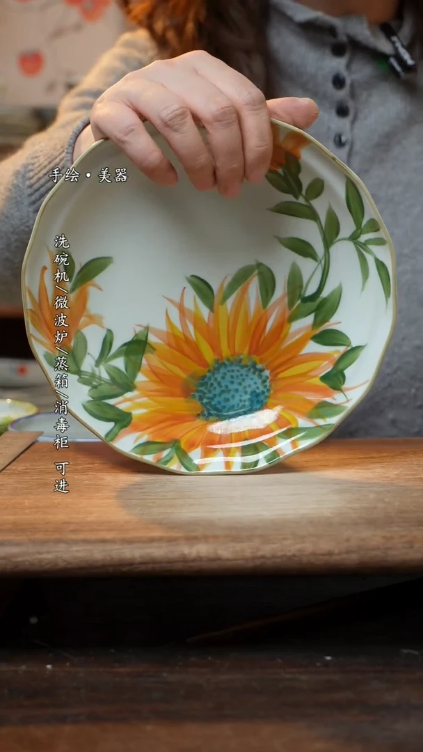 【闪购商品】陶瓷盘-景德镇高温餐具