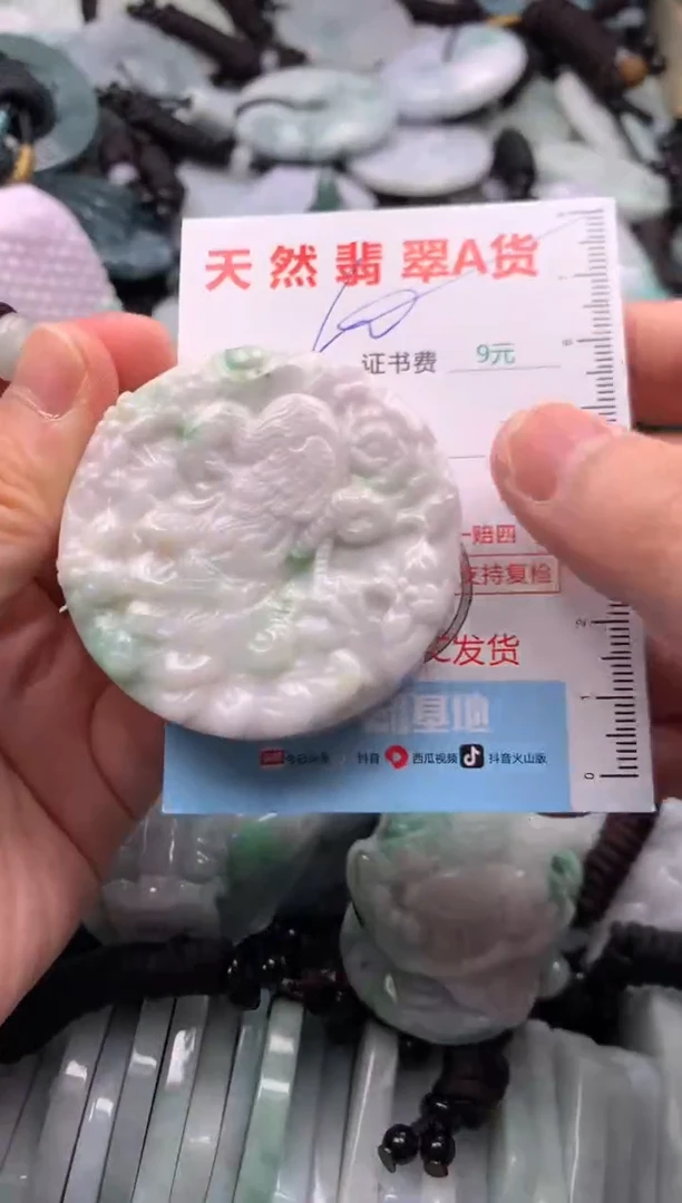 翡翠未镶嵌吊坠(不含链)1