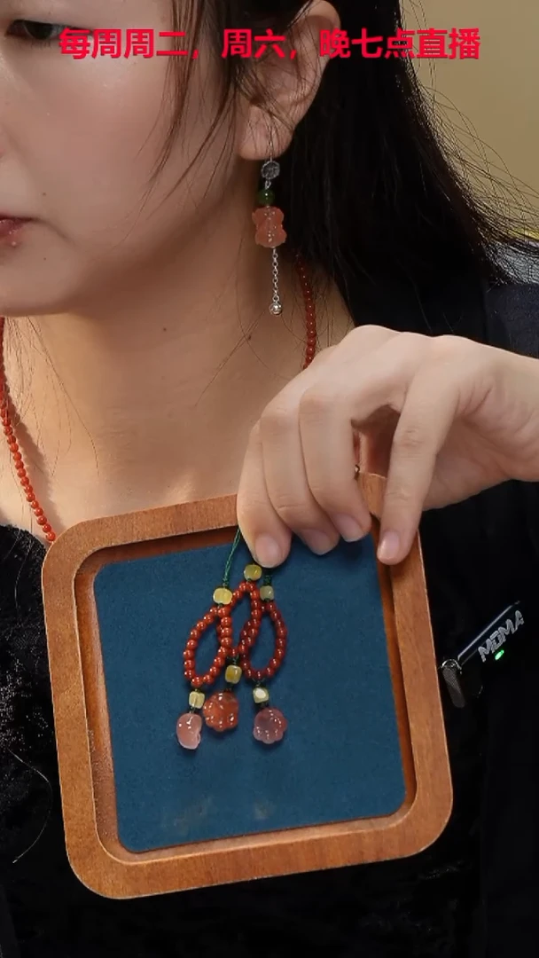 南红玛瑙手机链未镶嵌手机链发其中一个