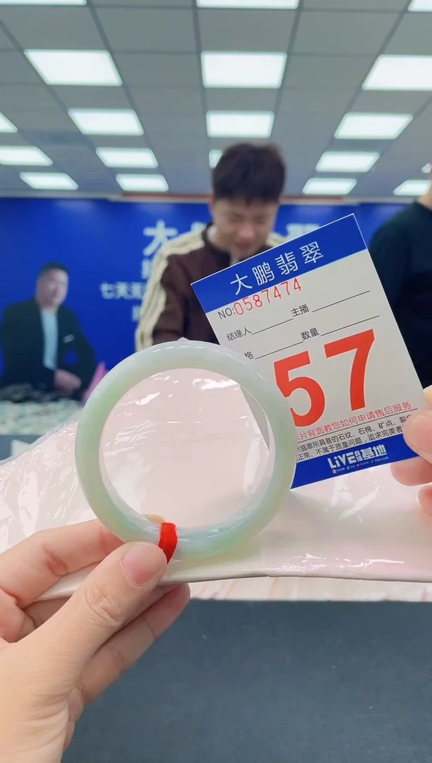 未镶嵌手镯翡翠AAAAAAAAAA