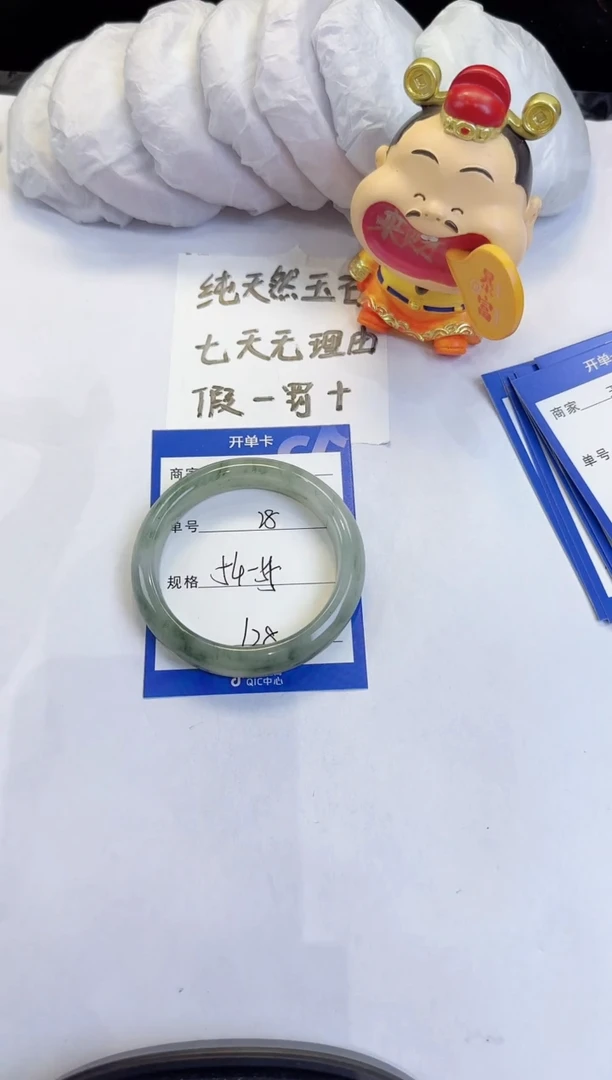 未镶嵌手镯石英质玉28