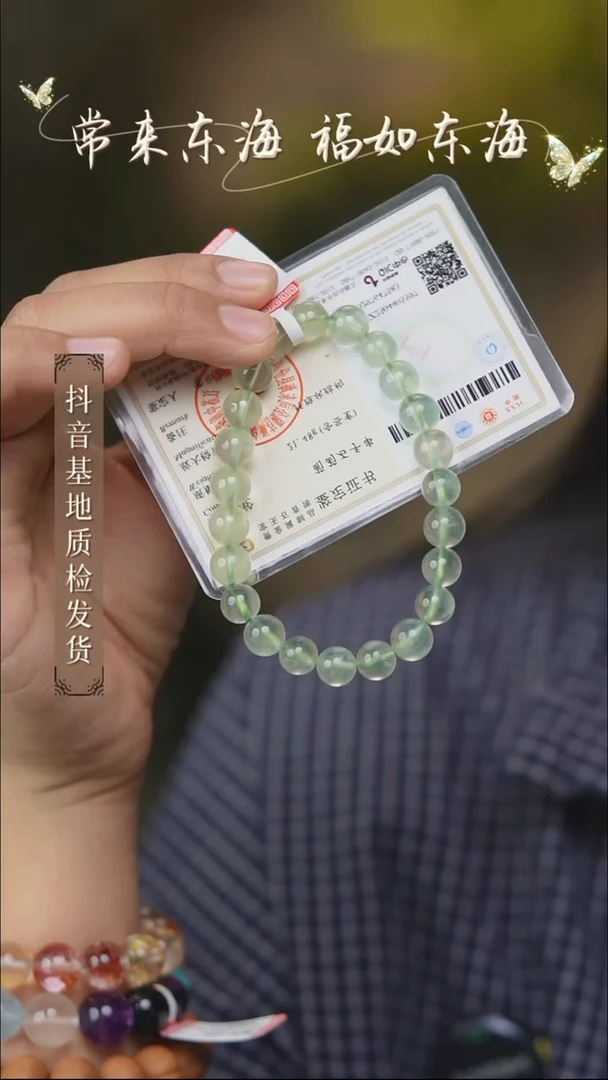 未镶嵌手串水晶15多样性发其一/