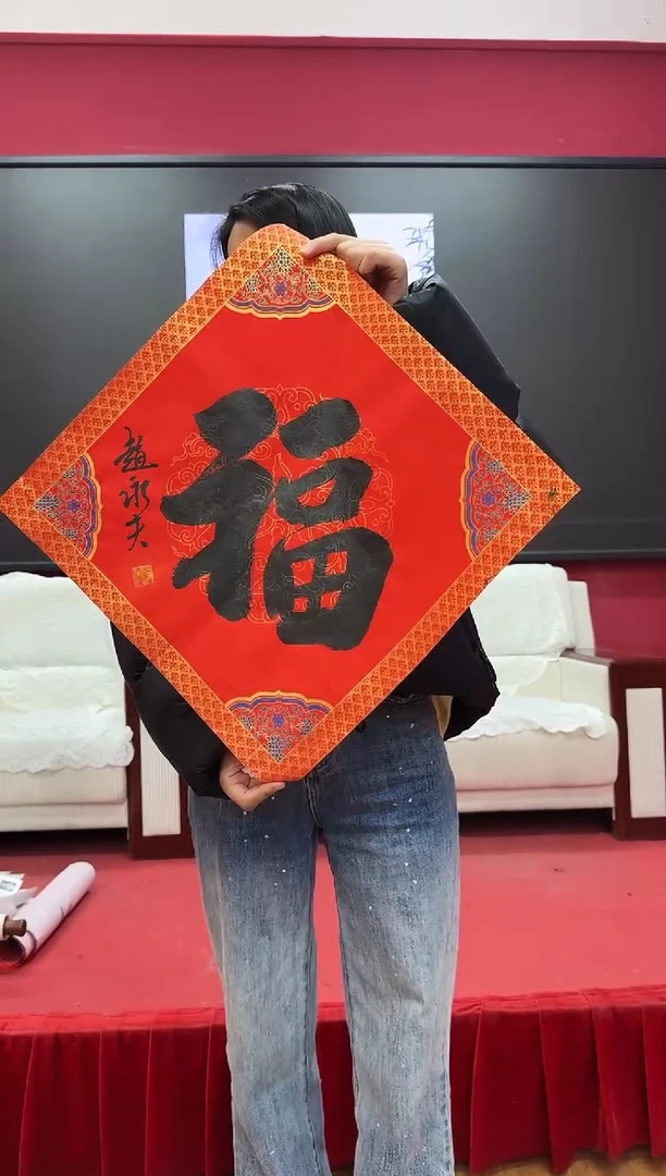 【闪购商品】国画天津人美——赵永夫——书法