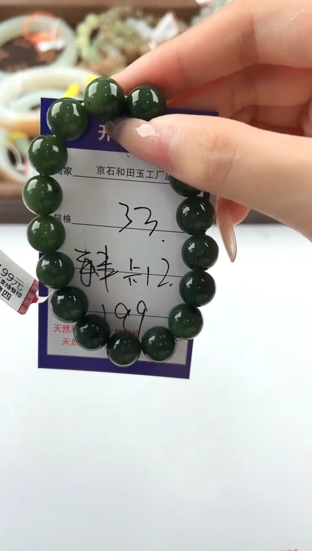 未镶嵌手链和田玉33颜色微差无瑕疵