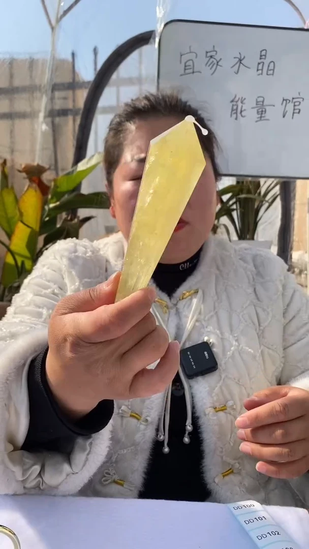 【闪购商品】黄晶权杖未镶嵌黄水晶权杖DD98