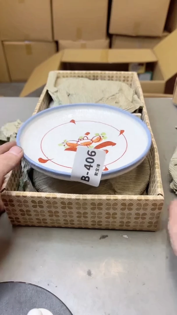 【闪购商品】瓷片406聚宝缘二号店