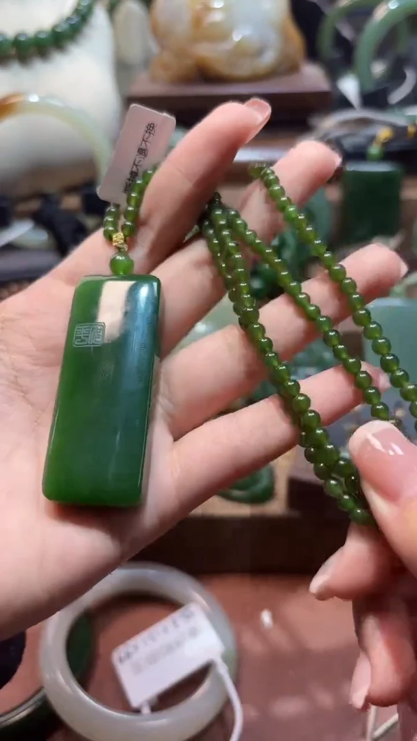 颈饰未镶嵌和田玉（碧玉）1