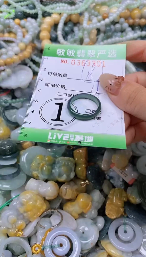 颈饰未镶嵌翡翠闪购0363301