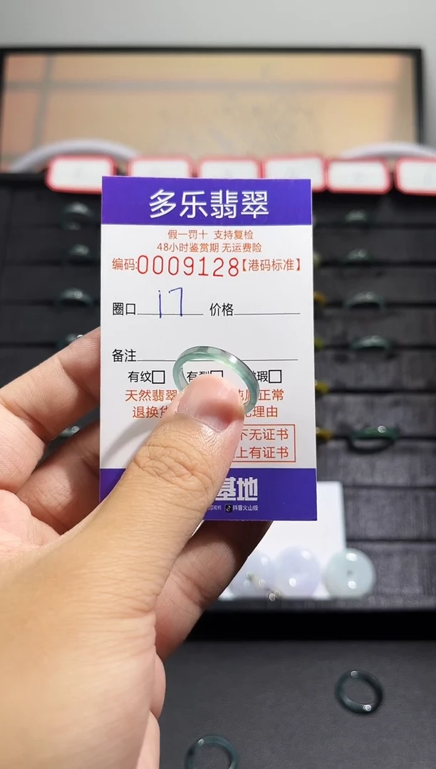 翡翠戒圈未镶嵌苹果原相机