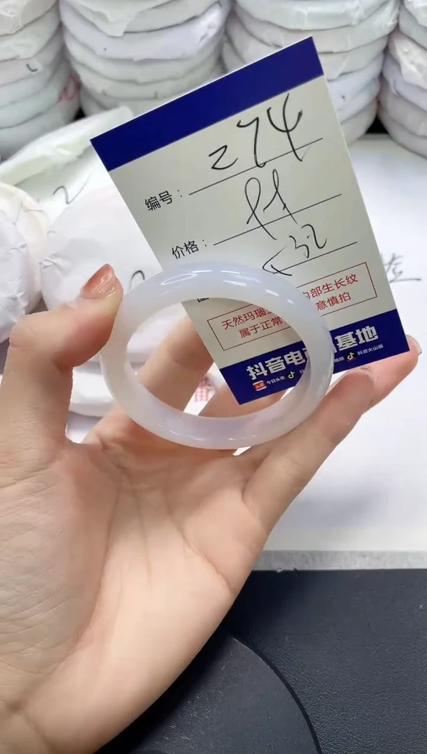 未镶嵌手镯玛瑙/玉髓274
