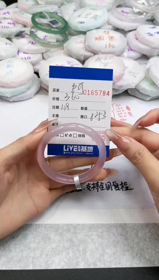 【闪购商品】玛瑙/玉髓手镯未镶嵌5784