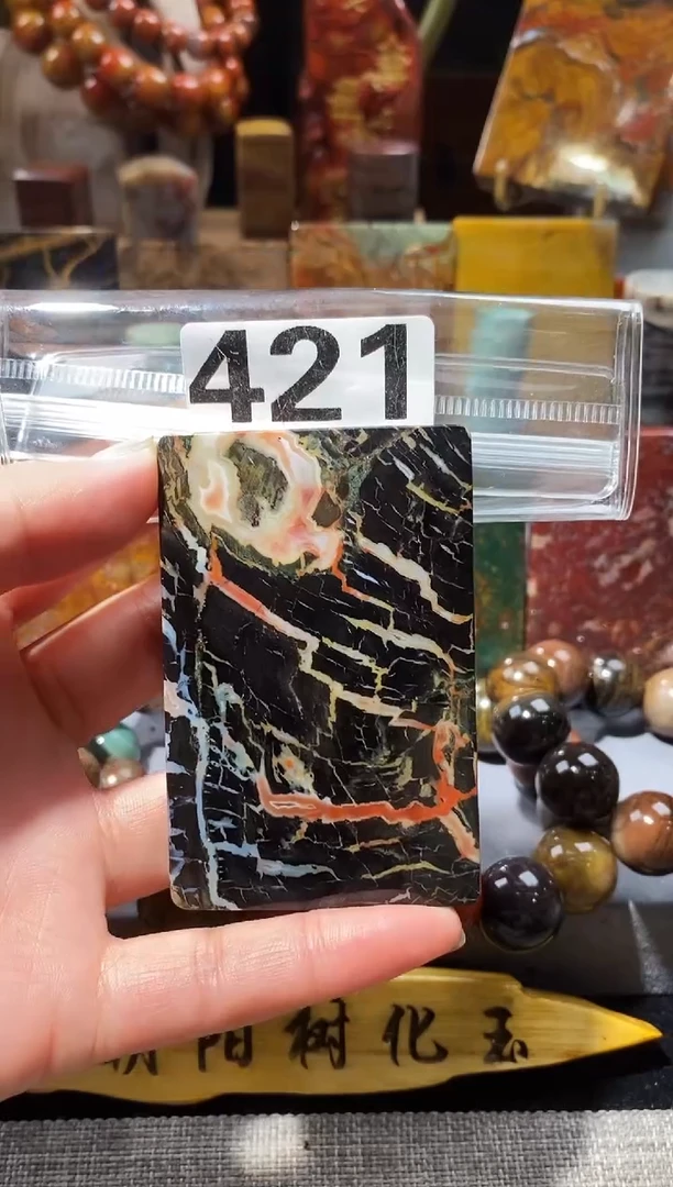 未镶嵌吊坠(不含链)硅化玉天然北票硅化玉吊坠