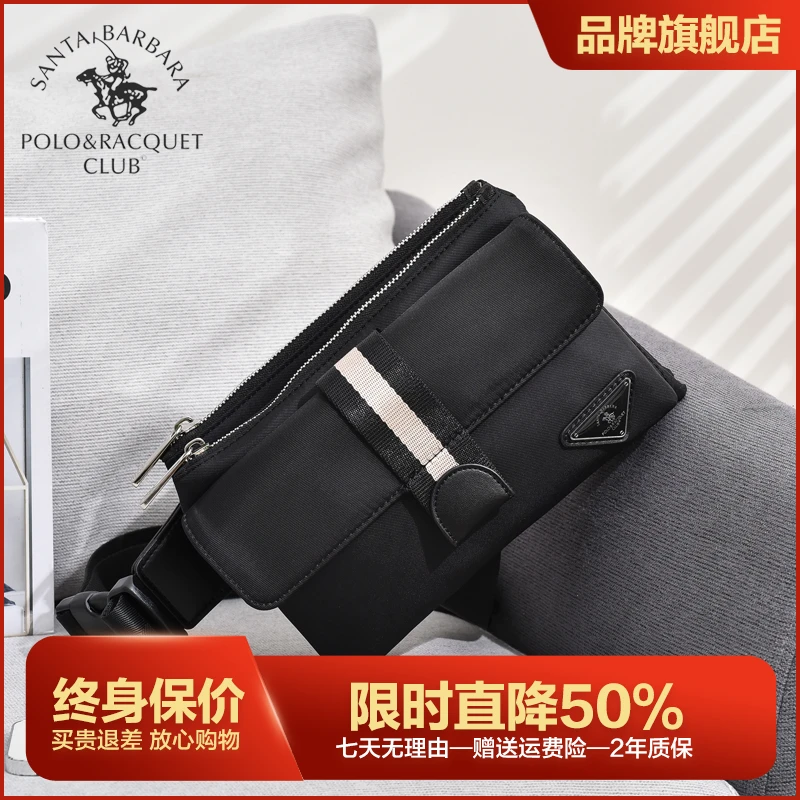 圣大保罗男包休闲大容量腰包零钱时尚收纳包斜跨胸包手包帆布拉链