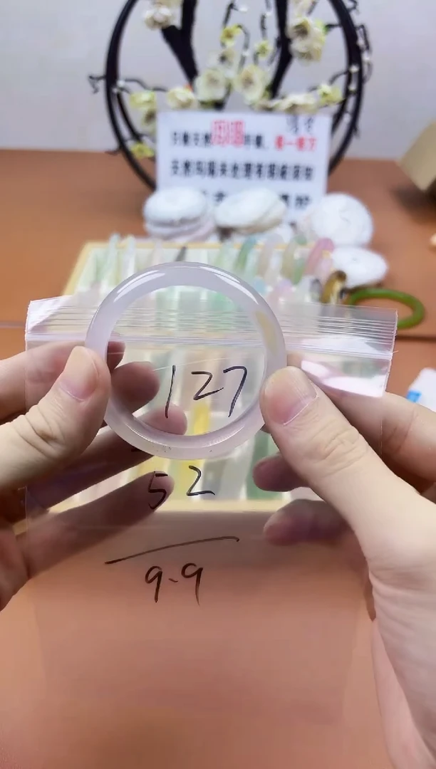 玛瑙/玉髓手镯未镶嵌127