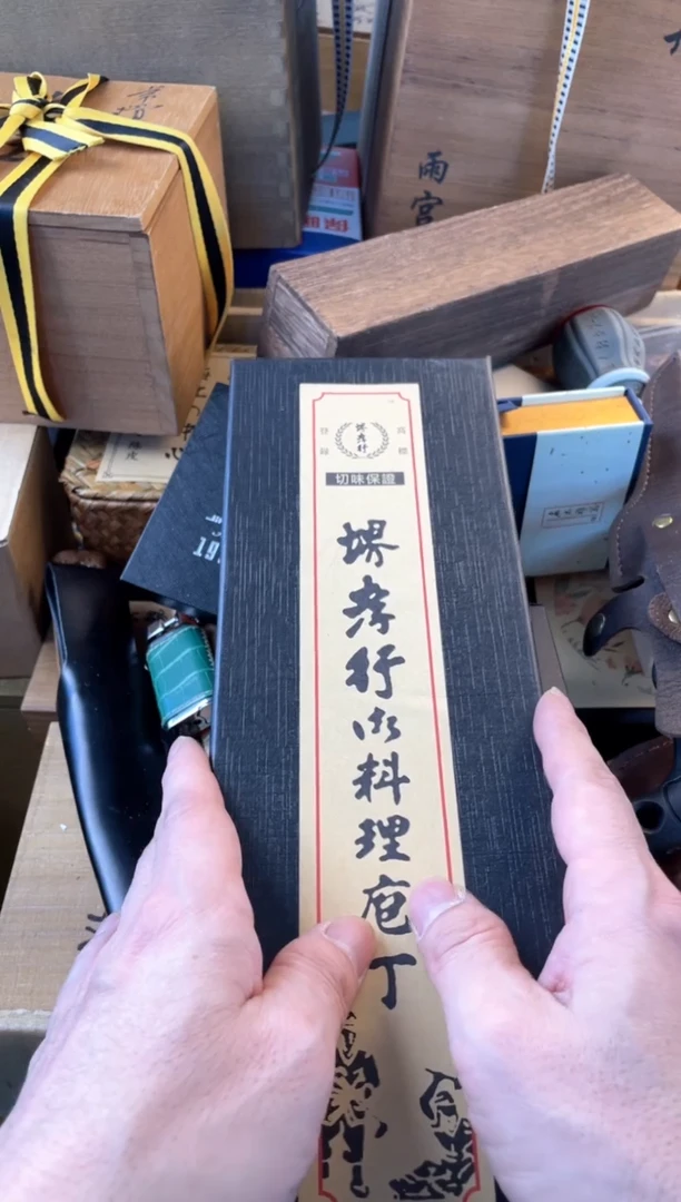 【闪购商品】瓷片大dao郑正杂货品质保证