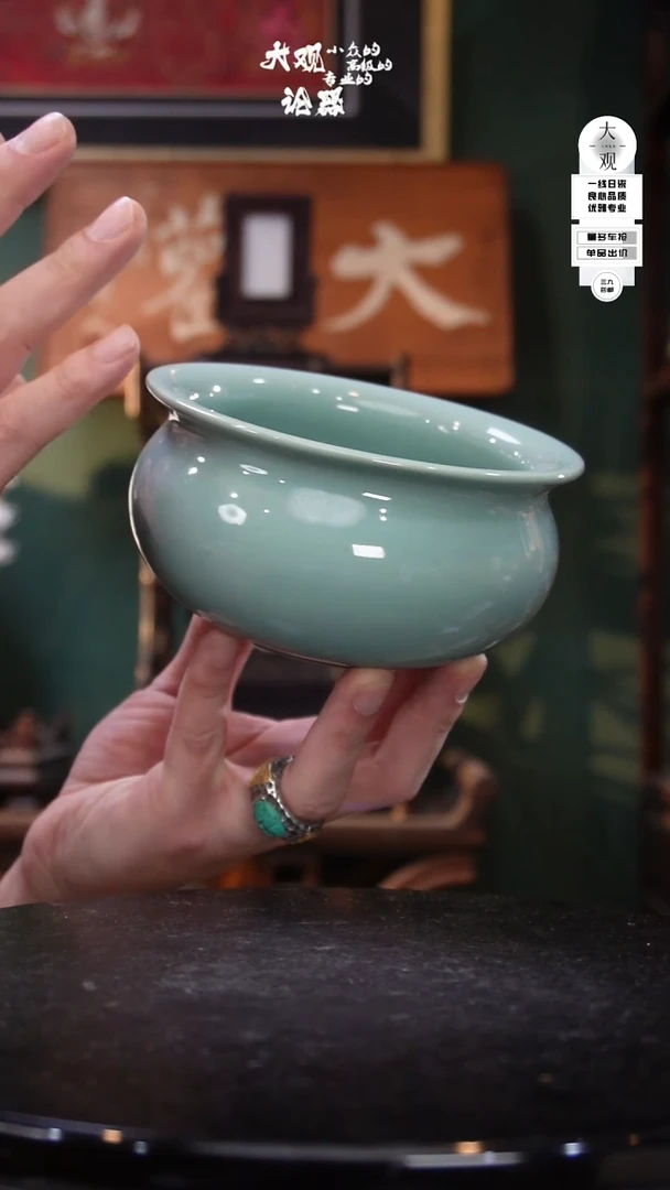 c****象陶瓷茶周边中古品