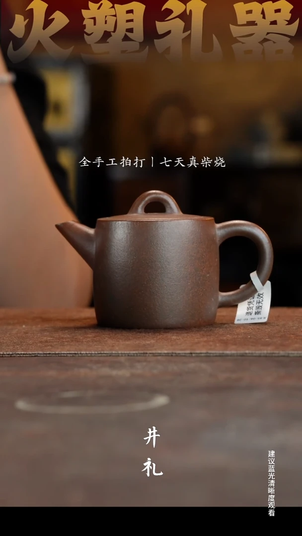 茶壶紫砂汲直壶福利价