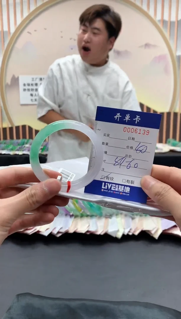 6139闪电购拍哪只发哪只