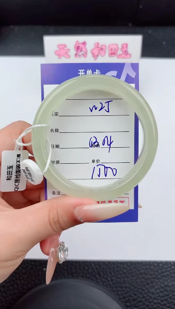 未镶嵌手镯和田玉25嗨购微色差T4