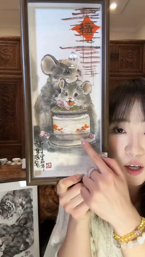 【闪购商品】国画张龙张龙张龙