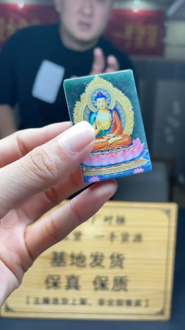 未镶嵌定制翡翠********392