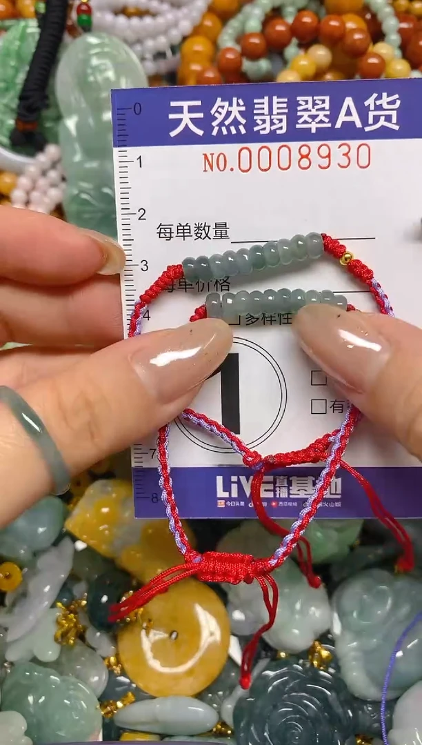 颈饰未镶嵌翡翠闪购0008930