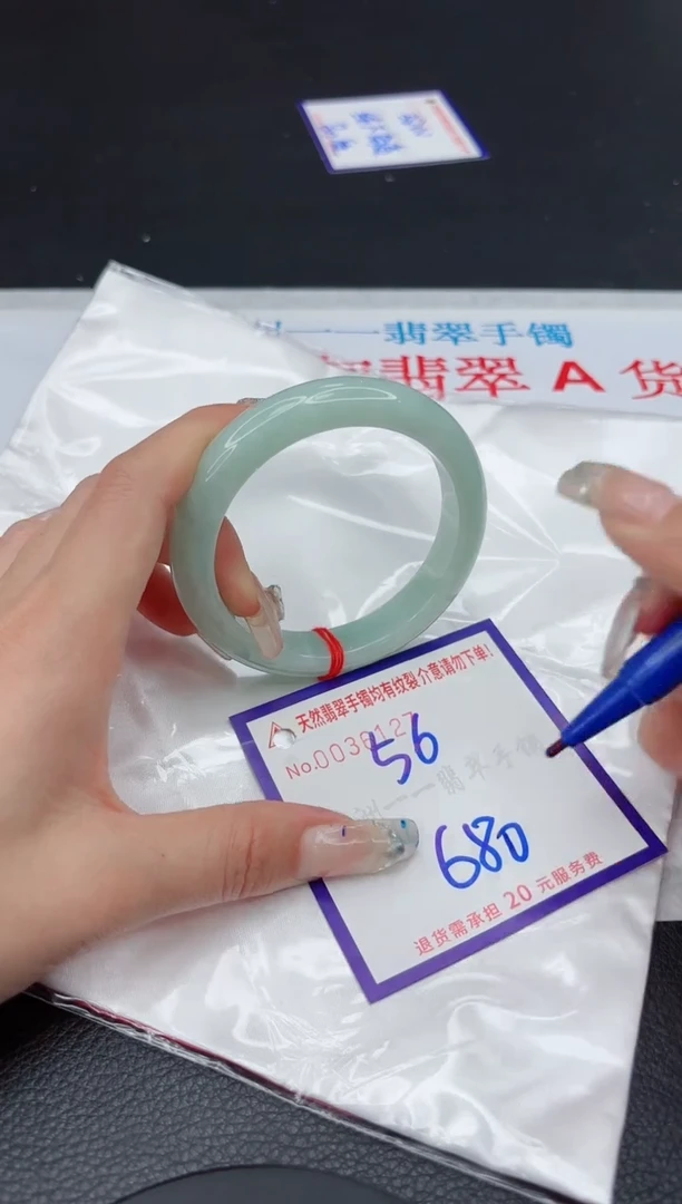 【闪购商品】翡翠手镯未镶嵌11111111111