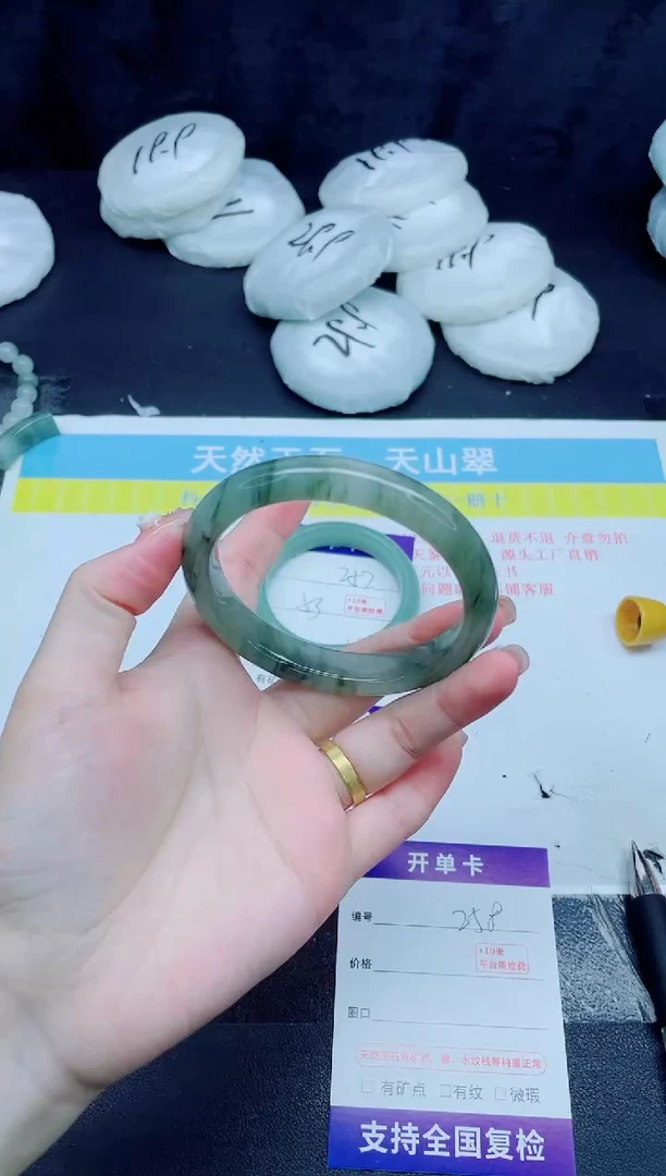 石英质玉手镯未镶嵌258-60.4