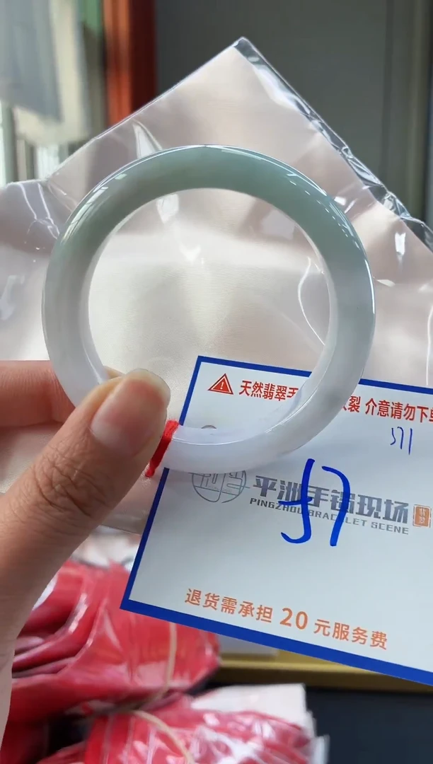 未镶嵌手镯翡翠111111111111111