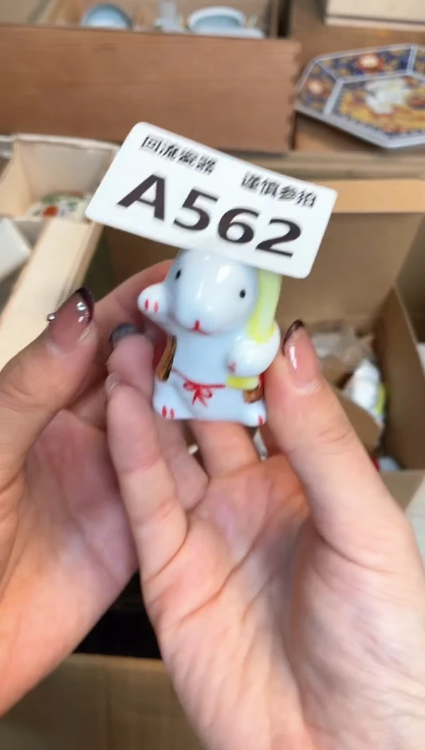 【闪购商品】闪购闪购闪购闪购