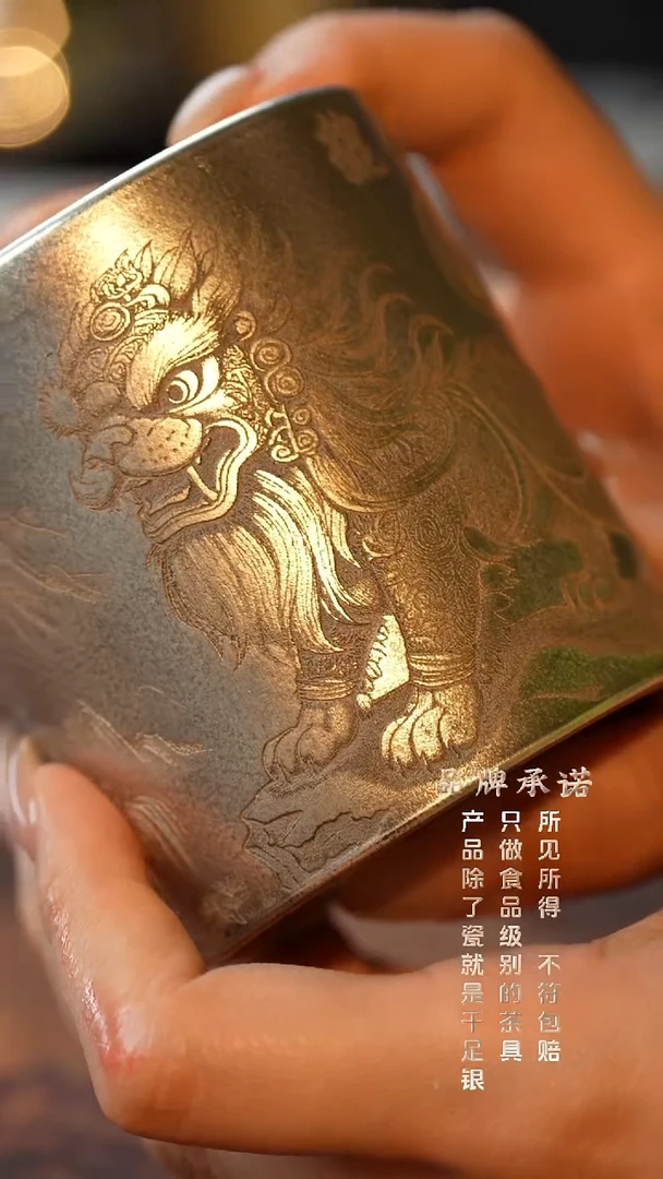 银烧妙刻貔貅直口杯主人杯