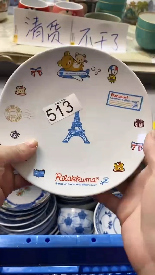 瓷片娃*脸513瓷片瓷片瓷片瓷片