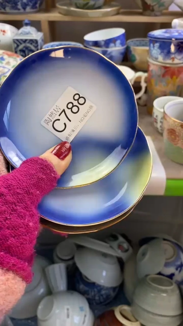 瓷片?****?回流瓷器默认微瑕C788