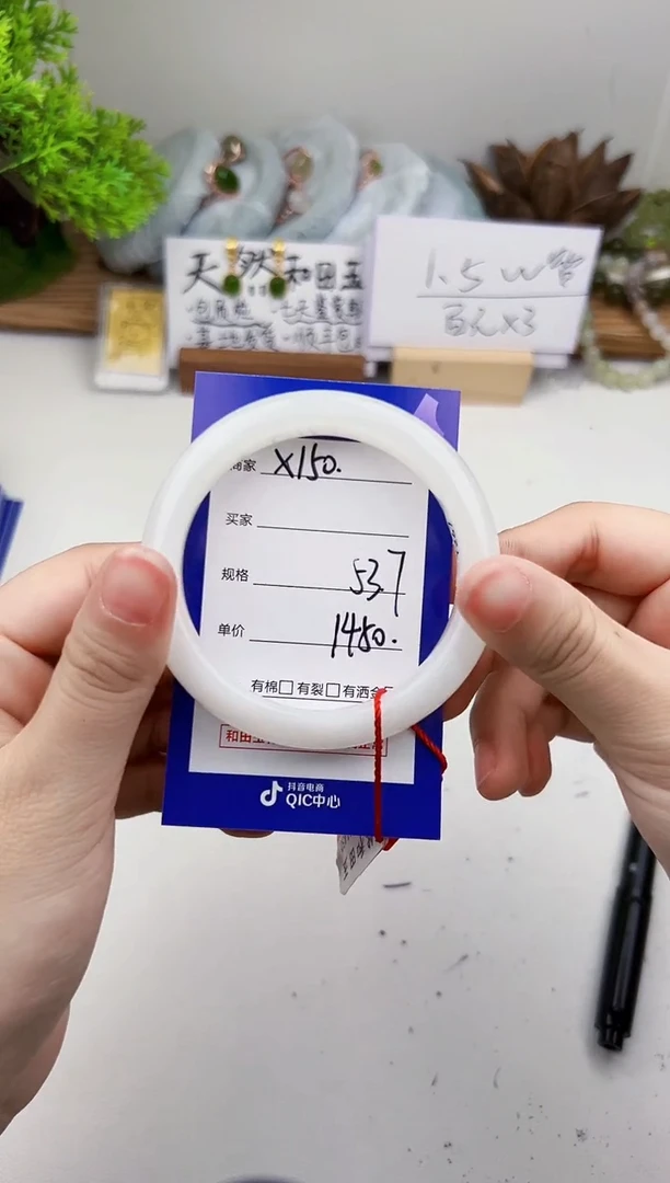 未镶嵌手镯和田玉微色差X150