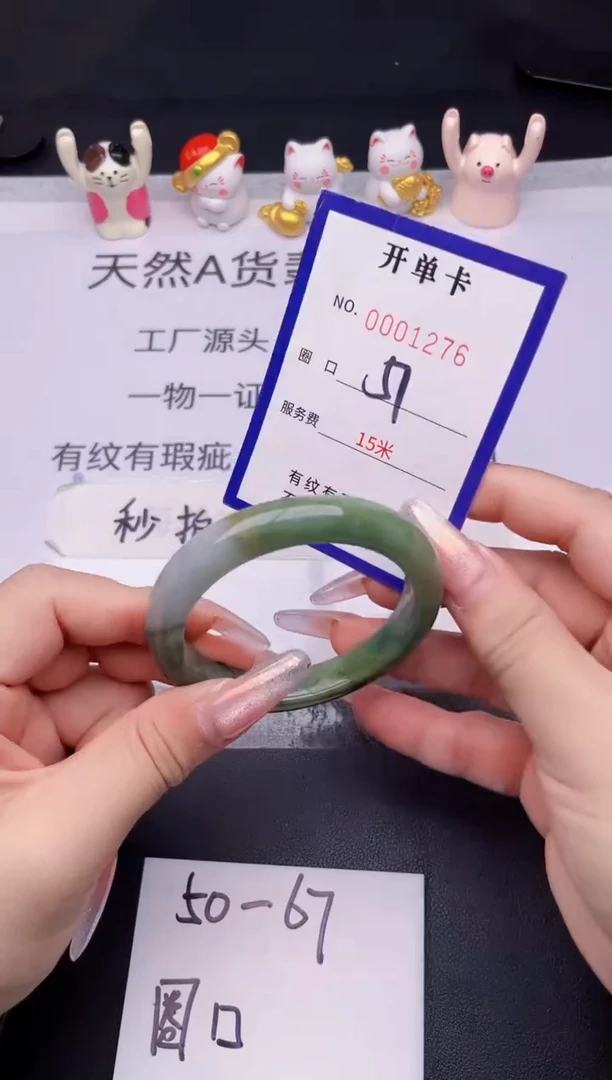 未镶嵌手镯翡翠翡翠手镯未镶嵌